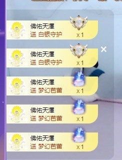 小蝶👑晚上播～的图片
