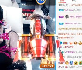 开心果冰儿主播照片