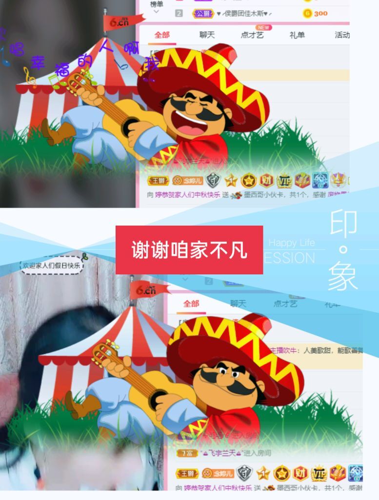 婷婷💕感恩有你陪伴的图片
