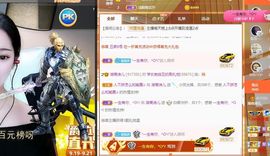 湖南诗儿主播照片