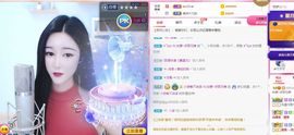如意~后会有期主播照片