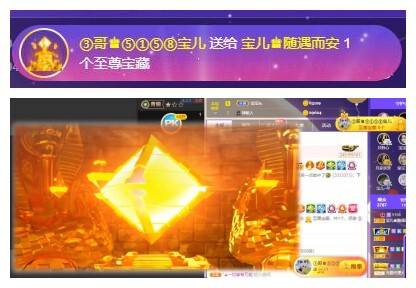 宝儿♚贺逛逛国公啦的图片