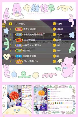 现实✔差距主播照片