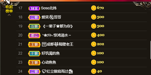 依芝の求心软的神！的图片
