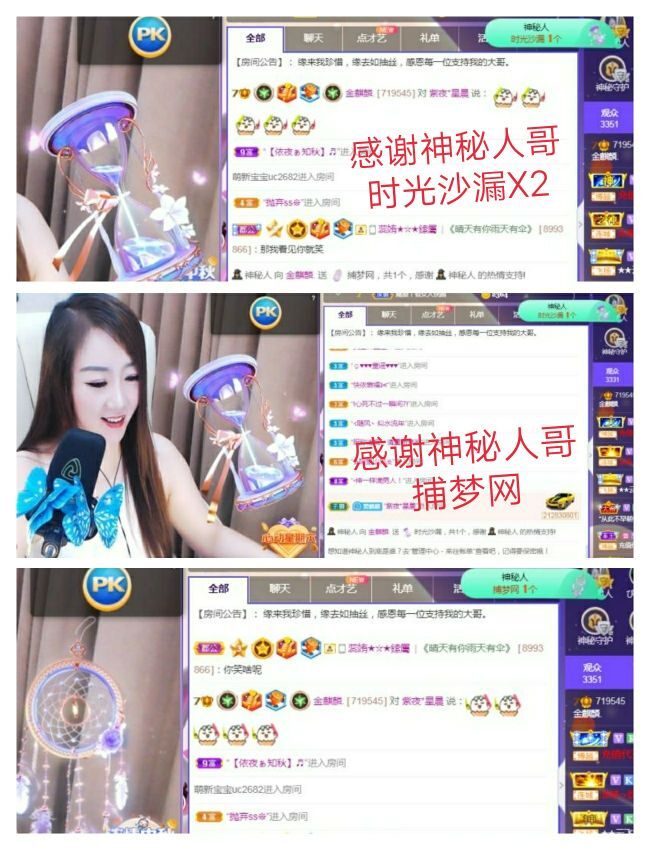 金麒麟🎤好运连连的图片