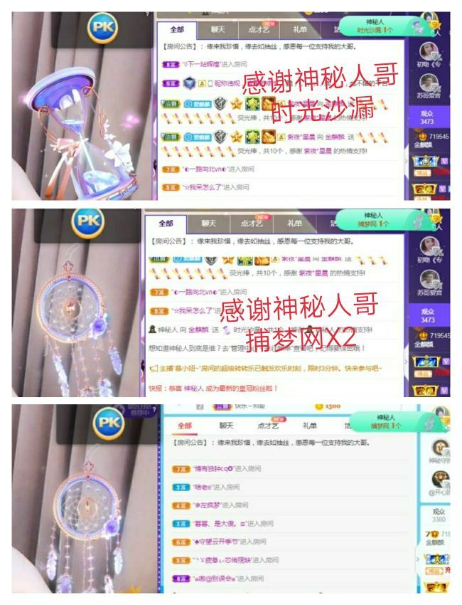 金麒麟🎤好运连连的图片