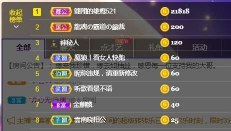 金麒麟好运连连🎤的图片