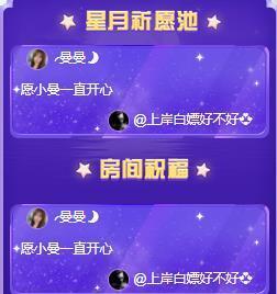 曼曼🌙暂停直播主播照片