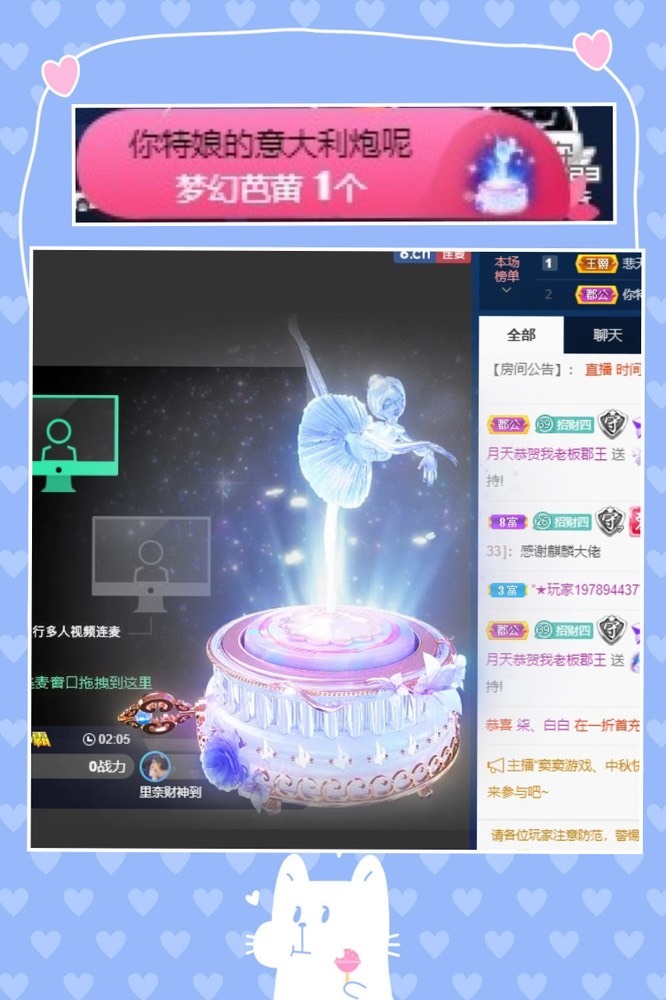 粤语🍀四月天唱吧的图片