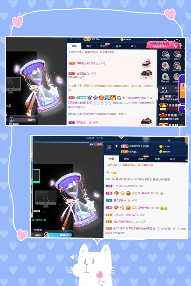 粤语🍀四月天唱吧的图片