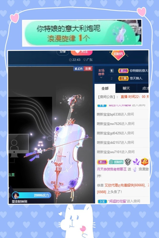 粤语🍀四月天唱吧的图片
