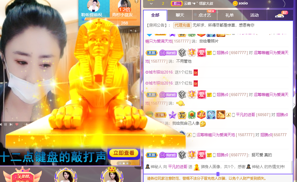 聆听~福妞儿的图片