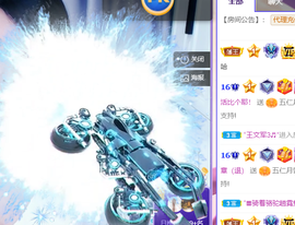 小雅代理ღ好运来主播照片