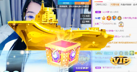 小雅代理ღ好运来主播照片