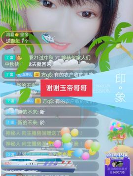 婷婷💕求过月底任务的图片