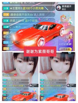 婷婷💕求过月底任务的图片