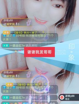 婷婷💕求过月底任务的图片