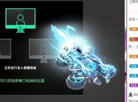 🐯双双🍀主播照片