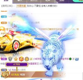🐯双双🍀主播照片