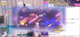 XM丨喵九九💕主播照片