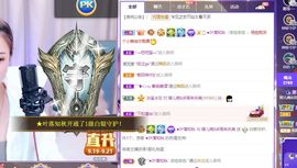婷儿八月加油主播照片