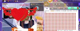👋掏~主播照片