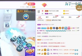 小狸吖～主播照片