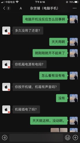 XM小冰冰乄休主播照片