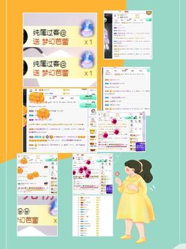 一只柠回老家休主播照片