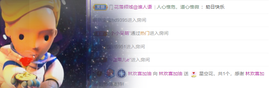 二蛋滑板鞋主播照片
