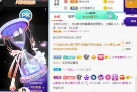 新人可可吖头主播照片