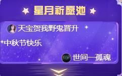 💞天宝💞💃🎤主播照片