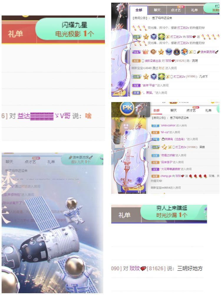 玟玟🌸的图片