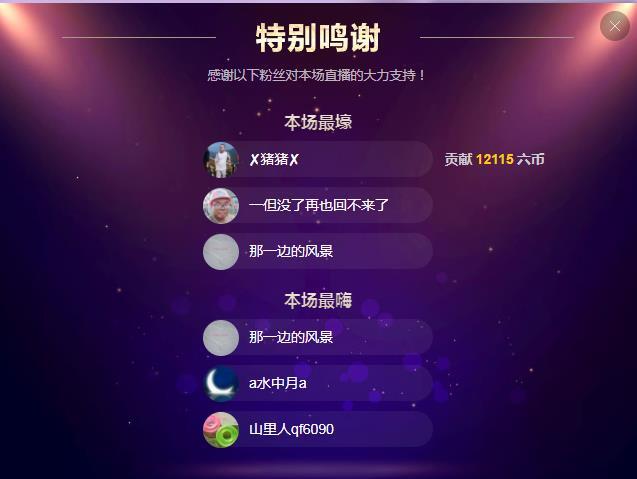岚☆若冰♂的图片