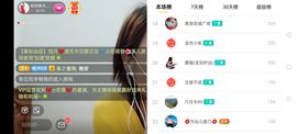 广西玲玲🌻主播照片