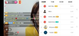 广西玲玲🌻主播照片