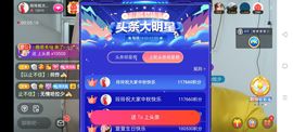 广西玲玲🌻主播照片