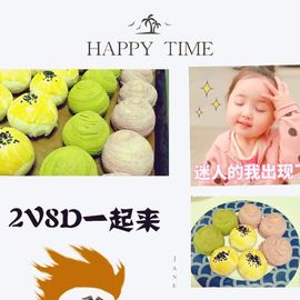 美妞ღ美美美！主播照片