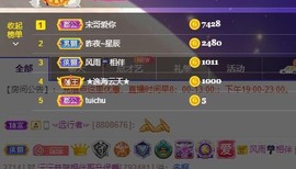 沄9冠感恩有你主播照片