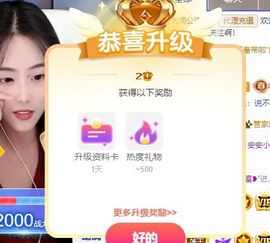 温暖宝宝暂停键明天见主播照片