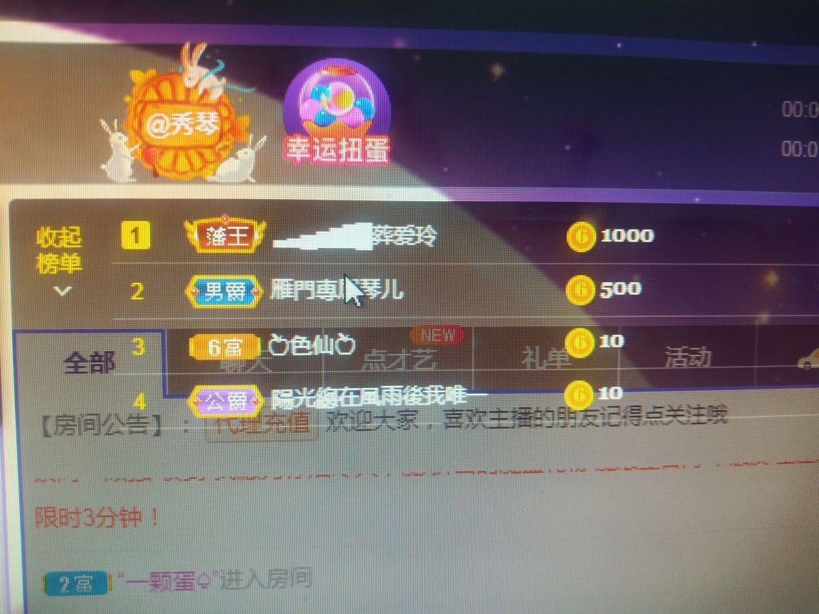 🎶琴儿🎶涅槃重生的图片