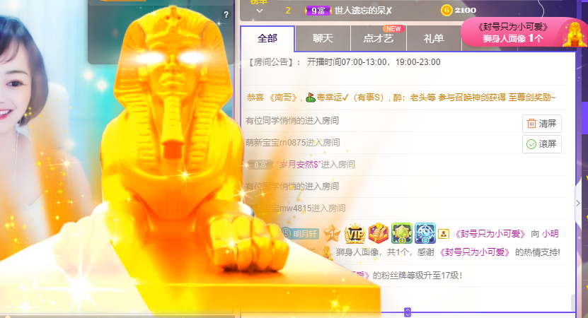 小明月℡的图片