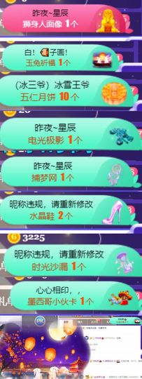 素雅依依暂休主播照片