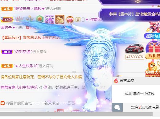 婷婷💕感恩有你陪伴的图片