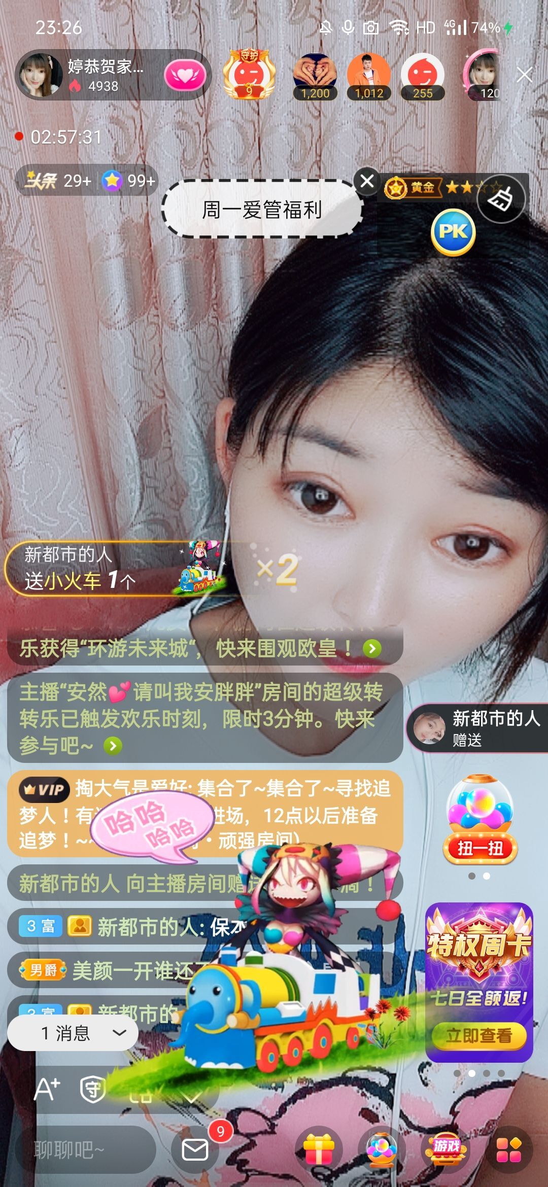 婷婷💕感恩有你陪伴的图片
