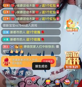 婷婷💕求过月底任务的图片