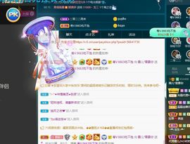 霞儿求守护主播照片