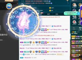 霞儿求守护主播照片
