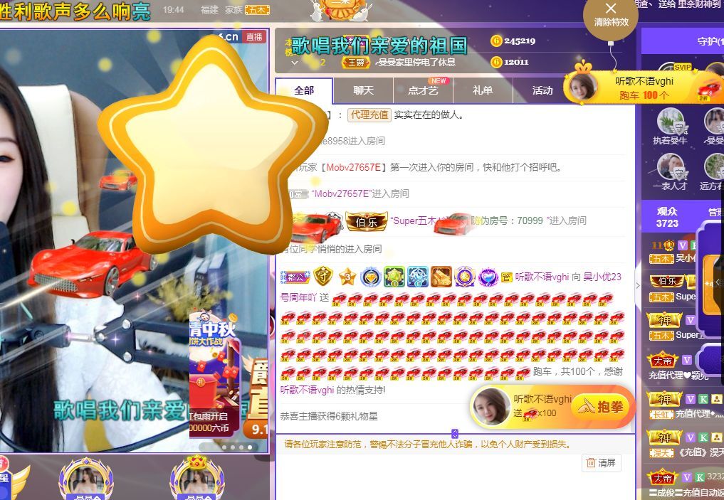 心中无结。。的图片