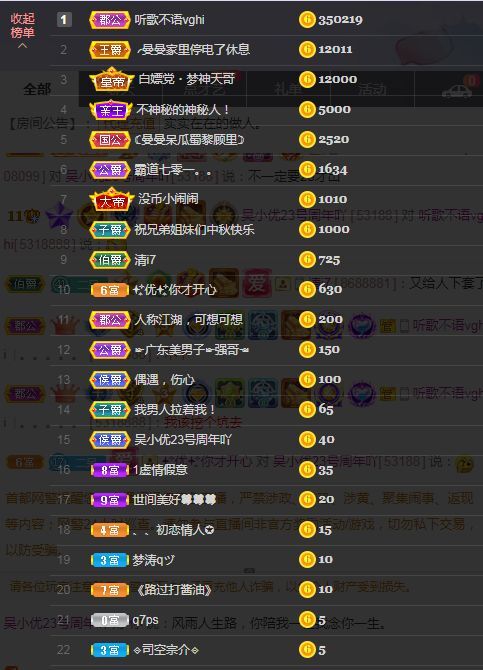 心中无结。。的图片